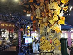 -广州粤海喜来登酒店