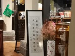 -模范书局诗空间