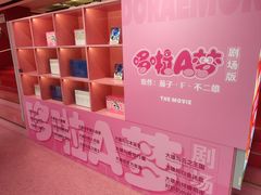 -上海书城(福州路店)
