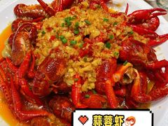 -味道工厂楚虾王(龙虾城店)