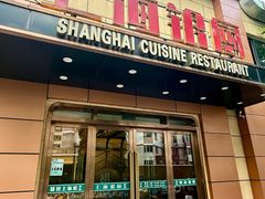 -上海银厨(武宁路店)