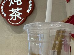 -炖物24章·顺时轻养茶(黄龙店)