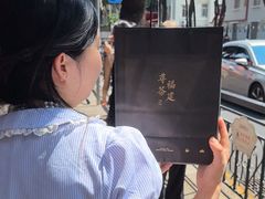 -一树一叶·福建茶档(石鼓路店)