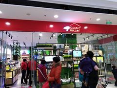 -万达广场(扬州邗江店)