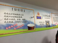 -杏好遇见你(总店)