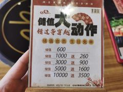 -水林间·寿喜烧自助(仙林金鹰店)