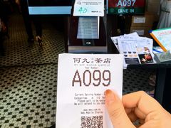-何九海南茶店(鬼仔巷店)
