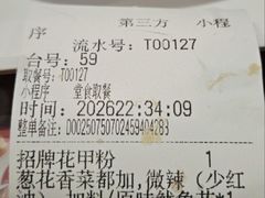 -何记花甲(海岸城旗舰店)
