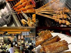 -贰醒·私房小院烧烤 (太古里店)