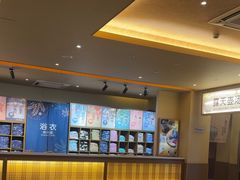 -极乐汤(川沙店)