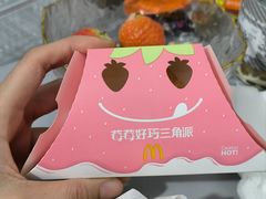 -麦当劳(中山大道中店)