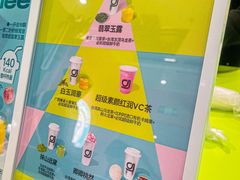 -gleeglee乐溢亦茶(合生汇店)