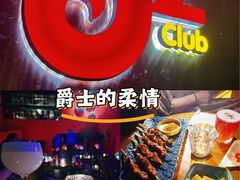 -JZ Club 爵士酒吧(上海店)