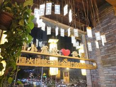 -小龙坎火锅(全球总店)