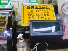 -韩国利尔面包(桂林路店)