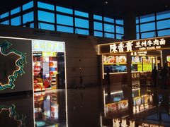 -温州龙湾国际机场