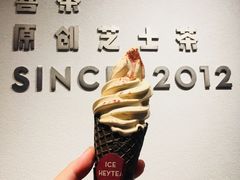 -喜茶(佛山岭南站店)