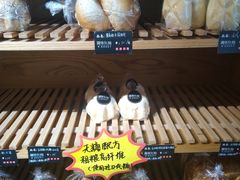 -啊噗吐呦现场烘焙(麦凯乐店)