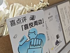 -喜茶(广州东方宝泰店)
