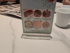-夫妻肺片·老字号