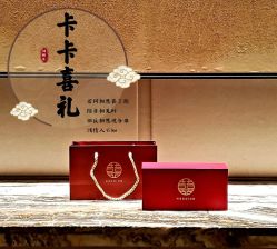 -卡卡喜糖伴手礼·商务礼宝宝礼·婚礼用品