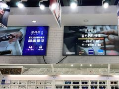 -诺柯视眼镜-蔡司依视路官方工厂店(淞南一店)