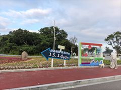 -宁波松兰山滨海旅游度假区