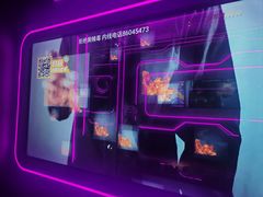 -星聚会KTV X Party(杭州万象城店)