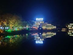 -广东温泉宾馆
