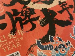 -南京大牌档(壹方天地店)