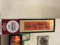 -凤城礼记鱼翅海鲜酒家(新马路总店)
