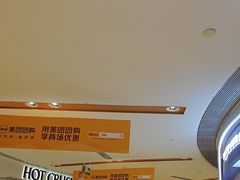 -一只酸奶牛(时代天街A馆店)