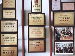-蓝记云吞(正果店)