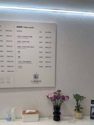 -小梨·OndaPro·专业脱毛连锁机构