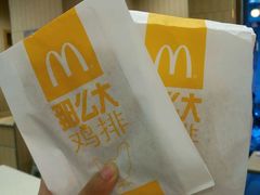 -麦当劳(天兴罗斯福店)