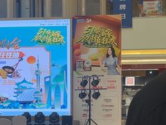 -红星美凯龙(浦江店)