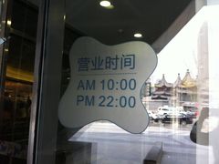 -鹏欣水游城