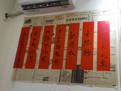-聂发财重庆江湖菜(解放碑店)