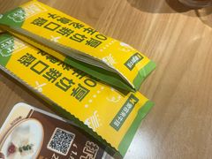 -豪客来牛排(天阳D32店)