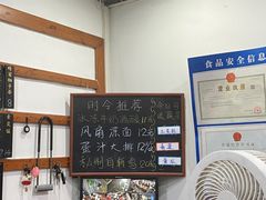 -随柳居·苏式小吃(建新巷店)
