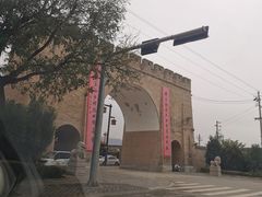 -陕拾叁(袁家村店)