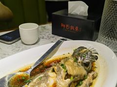 -阿毛饭店首店·宁波老字号(文化广场店)