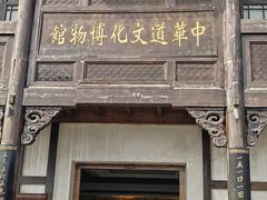 -茅山东方盐湖城景区