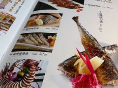 -将太无二·北美传奇寿司(瑞士公寓店)