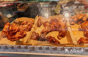 Eight Treasure King Chicken Frame Bone