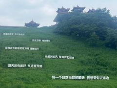 -南戴河国际娱乐中心