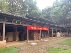 -景德镇古窑民俗博览区