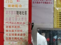 -明呈黄鱼面馆(斜土路店)