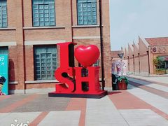 -TIMES CITY OUTLETS 时代·城市·奥特莱斯(上海国际时尚中心店)