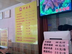 -金泰缘排骨馆(遵化路店)